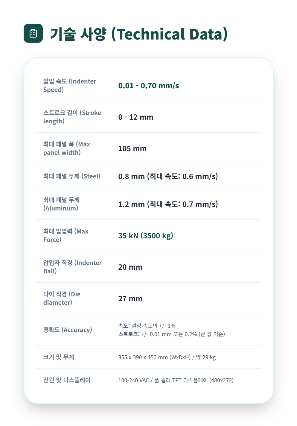 472e102b9f66d7a9161de0d814c1f883_1765505023_9148.jpg 472e102b9f66d7a9161de0d814c1f883_1765505023_9148.jpg